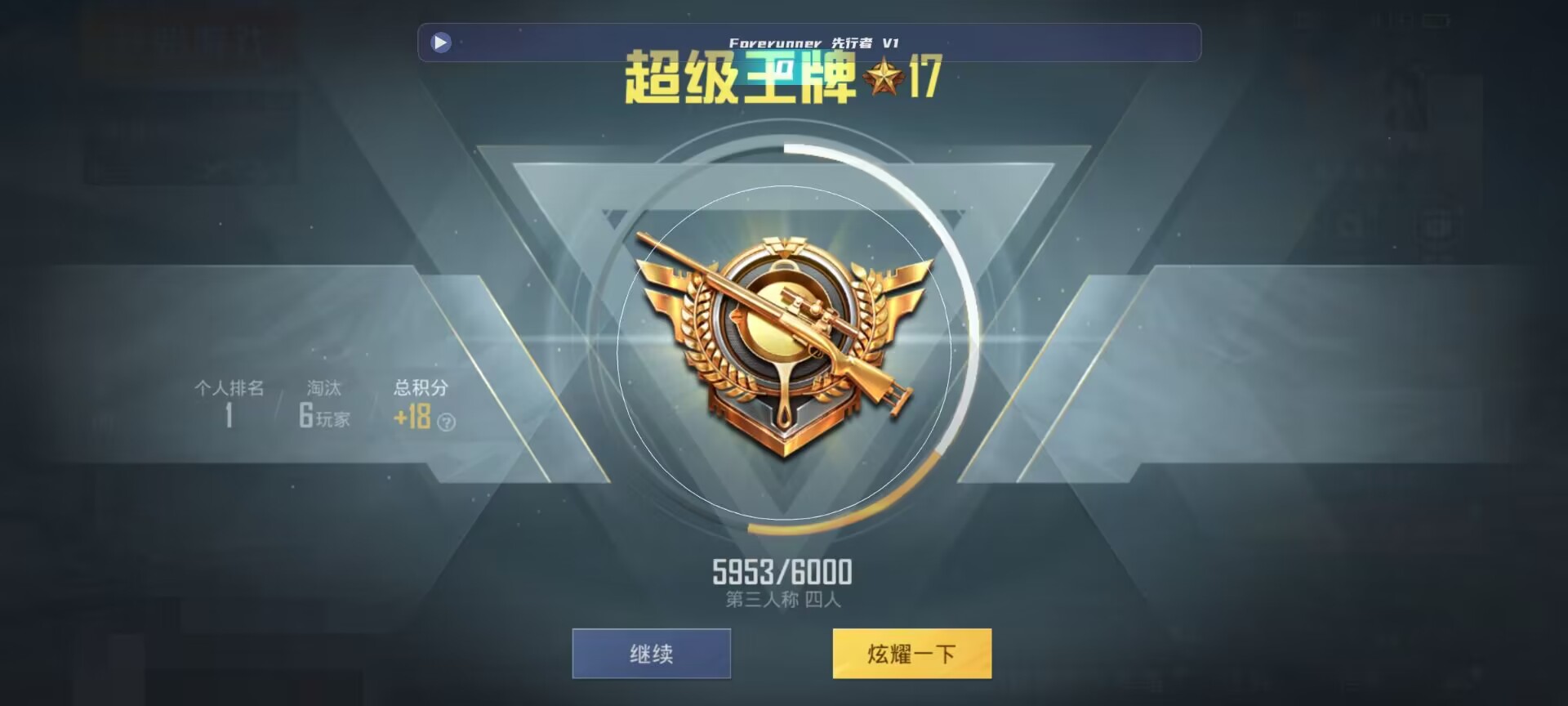和平精英鸡腿辅助自瞄 - ��ƽ��Ӣ��ǽ������辅助预览图
